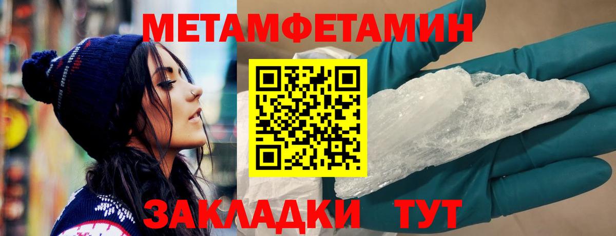 Амфетамин VHQ  Вход с VPN  Амфетамин  Гудермес  АМФ 