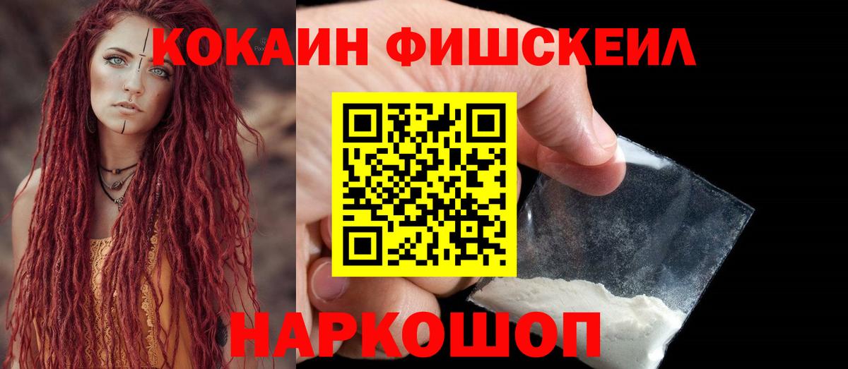 Кокаин Перу Гудермес