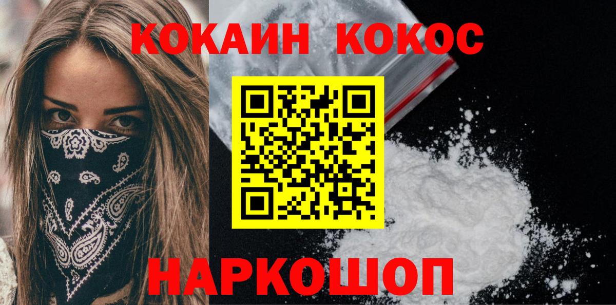 Кокаин Боливия  Вход с VPN  Кокаин  Гудермес 
