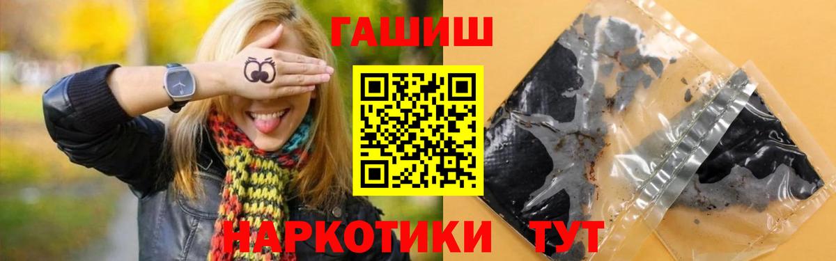 Гудермес  ГАШИШ хэш  Вход с VPN  ГАШИШ Ice-O-Lator 
