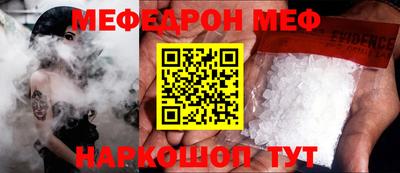 круглые Наро-Фоминск
