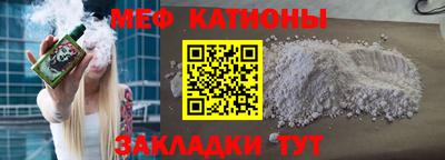 первитин Нальчик