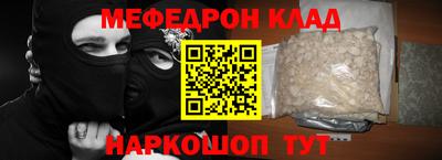 первитин Нальчик