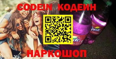 дистиллят марихуана Новозыбков