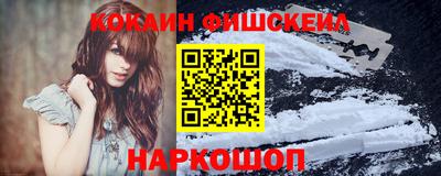 круглые Наро-Фоминск