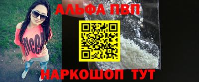 первитин Нальчик