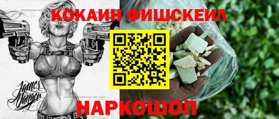 круглые Наро-Фоминск