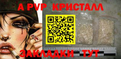 круглые Наро-Фоминск
