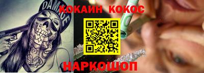 круглые Наро-Фоминск