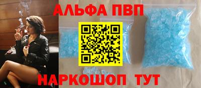 круглые Наро-Фоминск