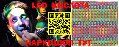 круглые Наро-Фоминск