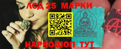 круглые Наро-Фоминск