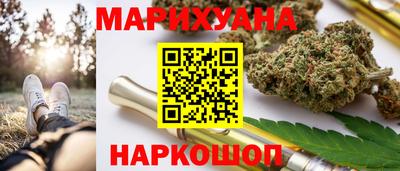 круглые Наро-Фоминск