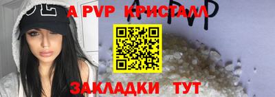 гашик Ивантеевка