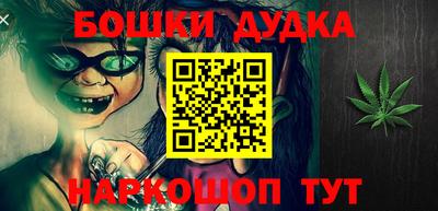 дистиллят марихуана Новозыбков