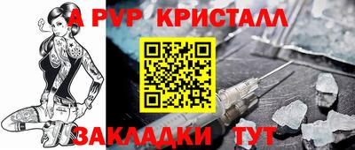 круглые Наро-Фоминск