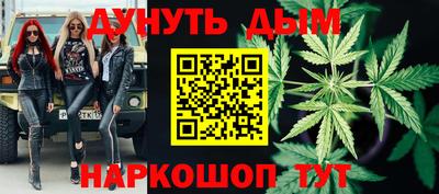 дистиллят марихуана Новозыбков