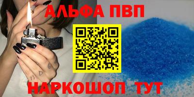 первитин Нальчик