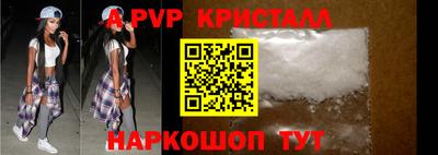 первитин Нальчик