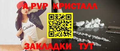 первитин Нальчик