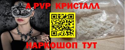 круглые Наро-Фоминск
