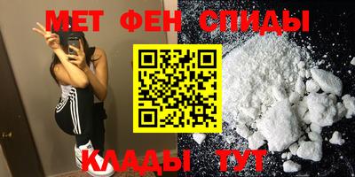 мет Ижевск