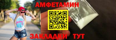 а пвп мука Новокубанск