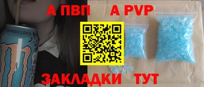 spice Новодвинск