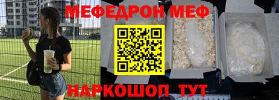 круглые Наро-Фоминск