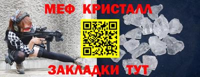 дистиллят марихуана Новозыбков