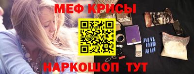 а пвп мука Новокубанск
