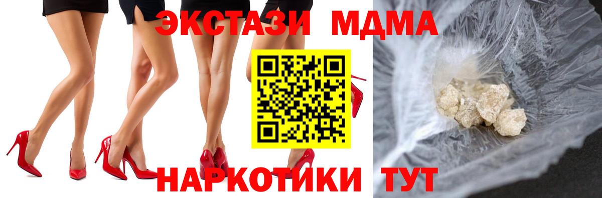 МДМА молли Гудермес