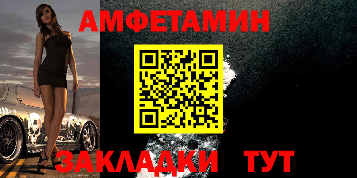 МЕТАМФЕТАМИН кристалл Гудермес