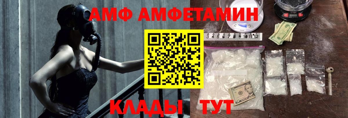 Метамфетамин витя  Вход с VPN  Первитин  Гудермес 