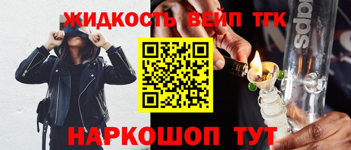 ТГК Wax  Вход с VPN  Гудермес 