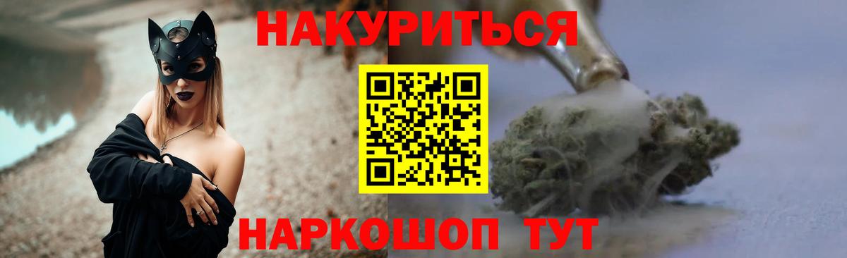 Гудермес  Бошки Шишки Bruce Banner  Вход с VPN  МАРИХУАНА тримм  Бошки Шишки Ganja  Канабис планчик 